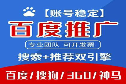 百度推广计费模式详解——以某品牌为例